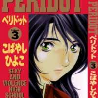  ����� Peridot <small>Story & Art</small> 